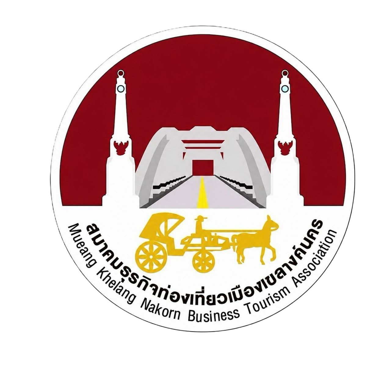 โลโก้สมาคมธุรกิจท่องเที่ยวเมืองเขลางค์นคร